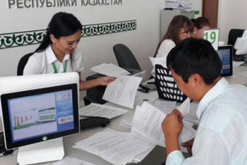 Фотография к новости: Госуслуги по линии недвижимости будут недоступны в Казахстане до 9 мая