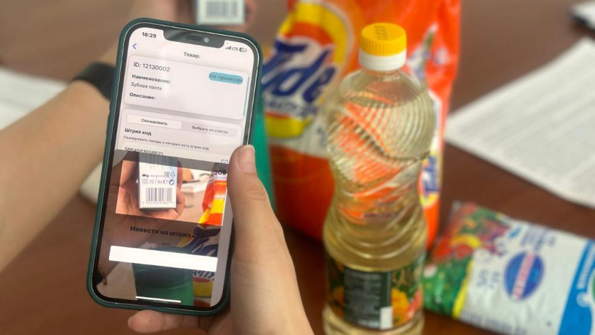  Бюро национальной статистики