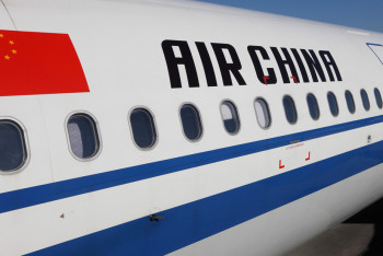 Фотография к новости: "Air China" возобновляет полёты в Казахстан