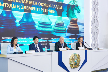 Фотография к новости: Более 200 тысяч казахстанцев играют в шахматы на постоянной основе