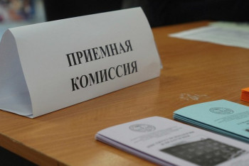 Фотография к новости: Кто получит право на поступление в вуз по квоте