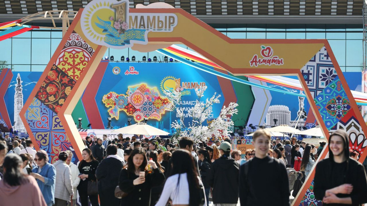  акимат Алматы