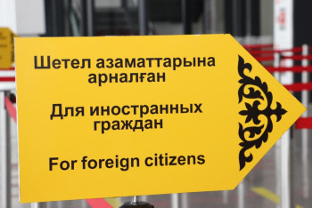 Фотография к новости: Безвизовый режим с Китаем открывает целый ряд возможностей для казахстанцев – эксперт