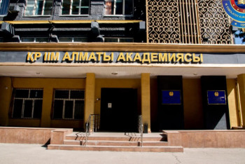 Фотография к новости: В алматинской академии МВД будут готовить специалистов по кибербезопасности