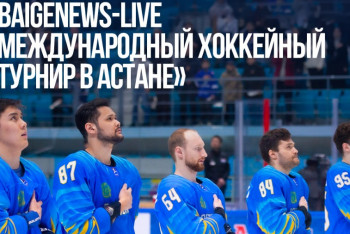 Фотография к новости: Сборная Казахстана провела матч с Сборной России в рамках турнира Qazaqstan Hockey Open-2023