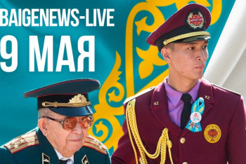 Фотография к новости: В Астане прошла церемония возложения цветов и венков памяти