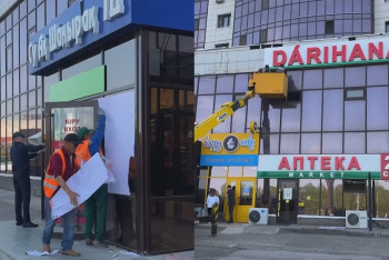 Фотография к новости: В Астане снимают кричащие вывески и наружную рекламу