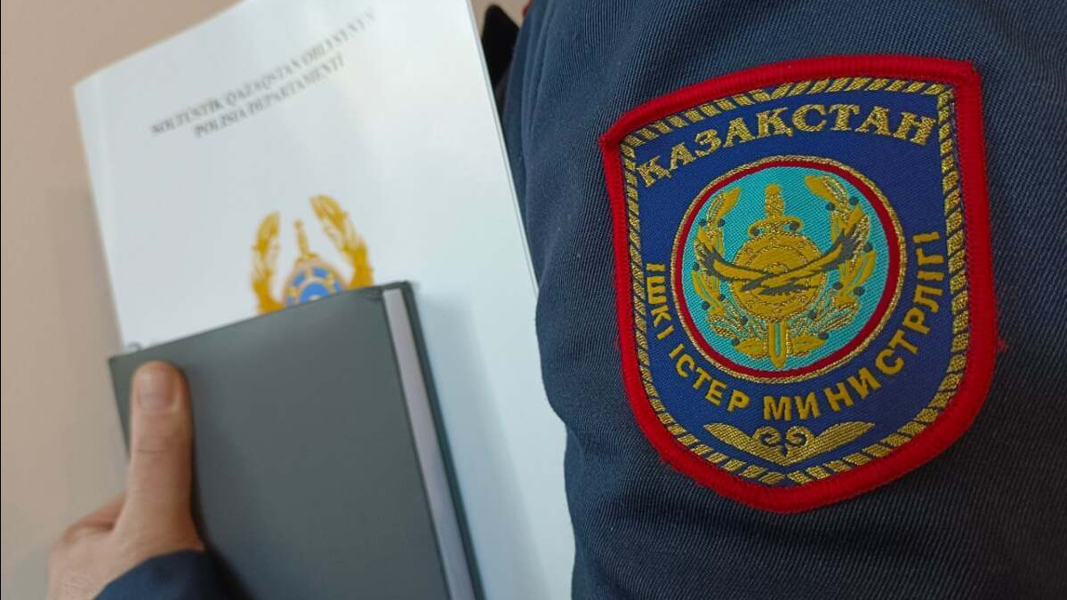  polisia.kz