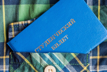 Фотография к новости: В Казахстане планируют открыть филиалы ещё трёх российских вузов