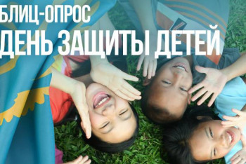 Фотография к новости: Дети о своём празднике, защитниках и будущей профессии. Блиц-опрос