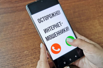 Фотография к новости: 34 млн мошеннических звонков заблокировано в Казахстане за год — МВД