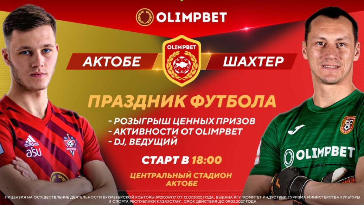  Olimpbet