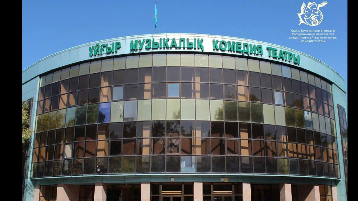  Instagram/uyghurtheatrekz