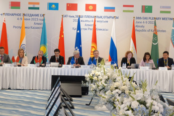 Фотография к новости: Легализация доходов и финансирование терроризма - что обсуждали на ЕАГ в Алматы