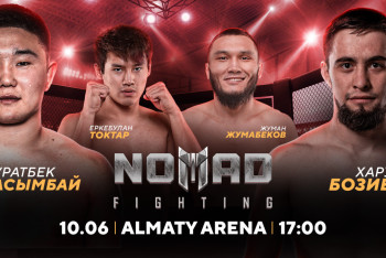 Фотография к новости: Настоящая жара в Алматы! Не пропустите кулачный турнир Nomad FC уже в субботу