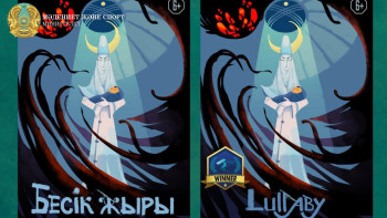 Фотография к новости: Казахстанский анимационный фильм признали лучшим на фестивале в Индии