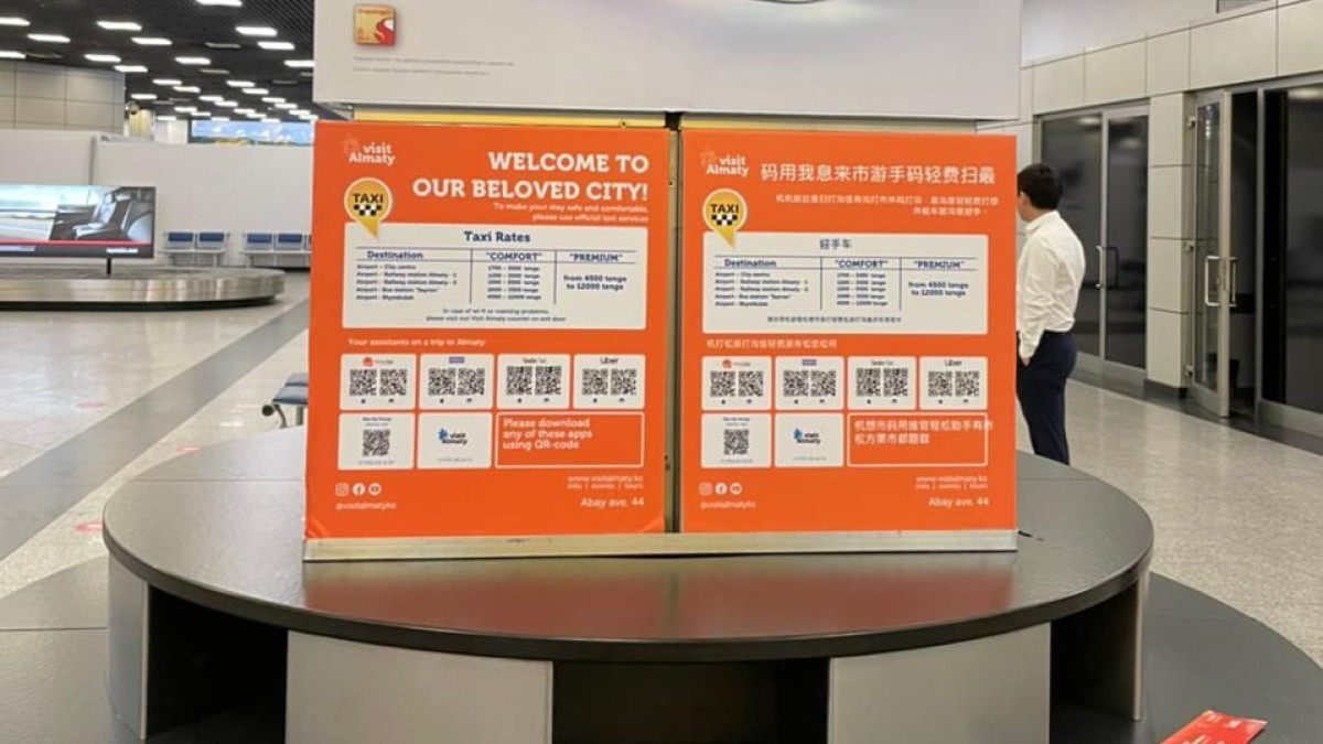  пресс-служба аэропорта Алматы