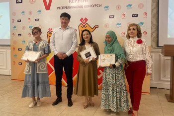 Фотография к новости: В Астане наградили номинантов V республиканского конкурса "Караван доброты"
