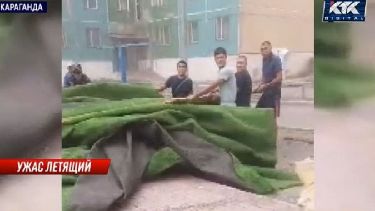  кадр из сюжета КТК