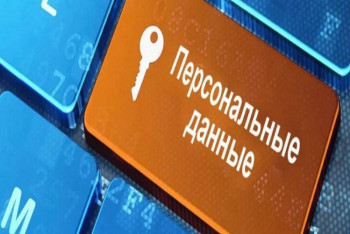 Фотография к новости: Казахстан, Кыргызстан и Россия подписали соглашение об обмене персональными данными граждан