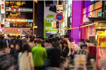 Фотография к новости: Жители Южной Кореи официально "помолодеют" на один-два года