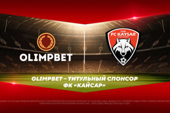 Фотография к новости: "Кайсар" и Olimpbet подписали спонсорский контракт сроком на три года