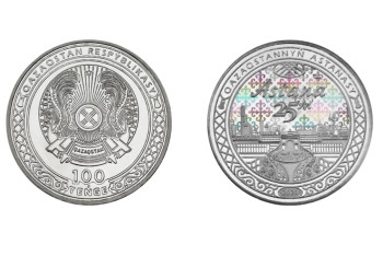 Фотография к новости: Нацбанк выпустил монеты к 25-летию Астаны