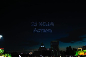 Фотография к новости: Шоу дронов в Астане увидели более 25 тысяч человек — акимат