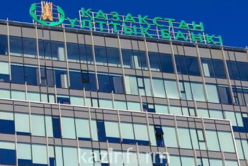 Фотография к новости: Нацбанк Казахстана предупредил о новых схемах мошенничества