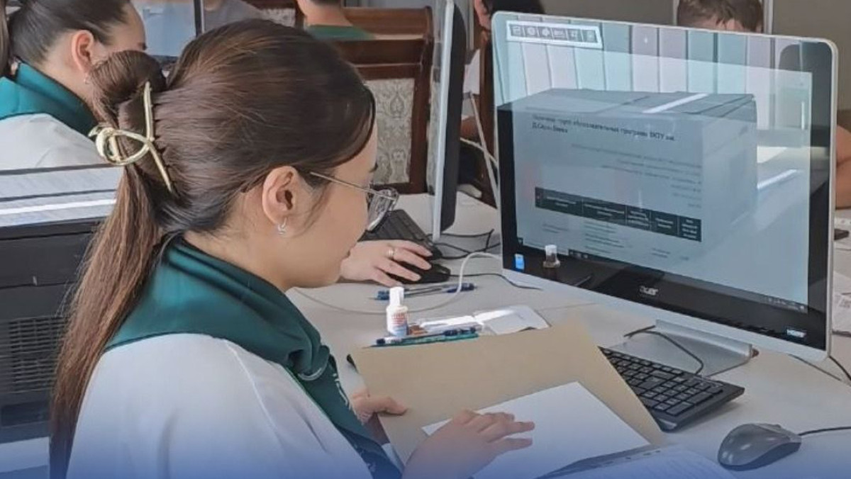  пресс-служба Миннауки и высшего образования РК