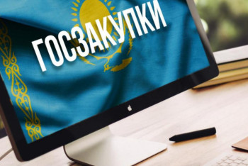 Фотография к новости: Отменены итоги незаконных госзакупок на сумму свыше 3,9 миллиарда тенге в Астане