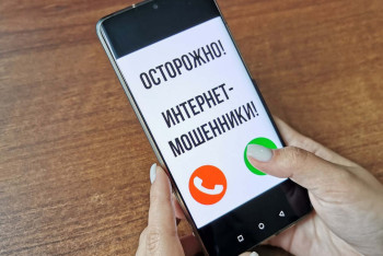 Фотография к новости: Карагандинец установил на телефон приложение и лишился 11 миллионов тенге