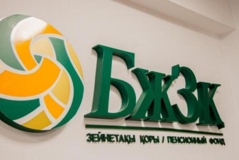 Фотография к новости: О новом виде телефонного мошенничества предупредили в ЕНПФ