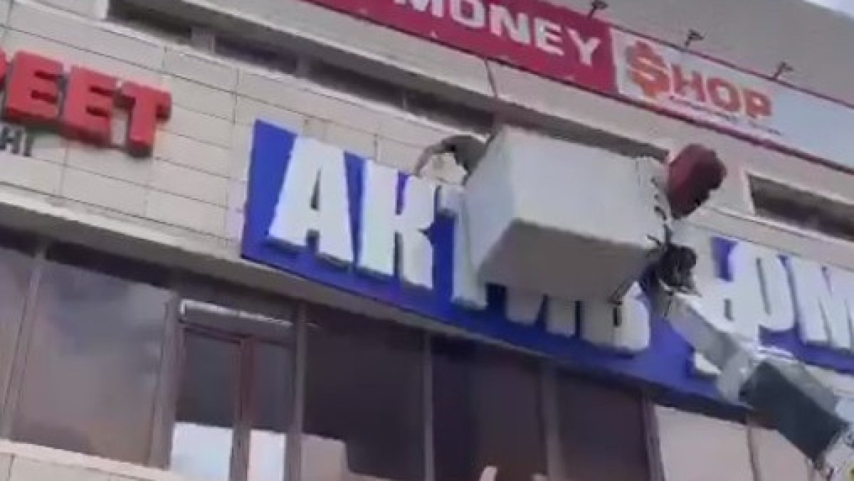  скриншот с видео