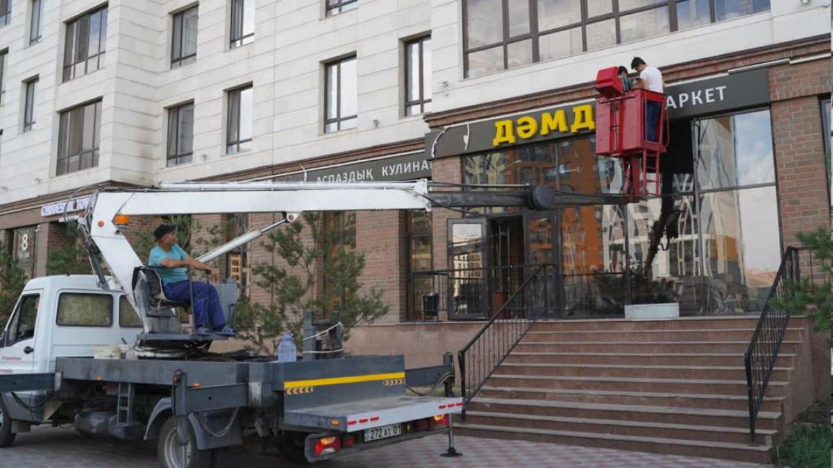  Акимат г. Астаны