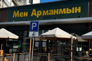 Фотография к новости: "Мен Араймын": известную сеть ресторанов снова переименуют