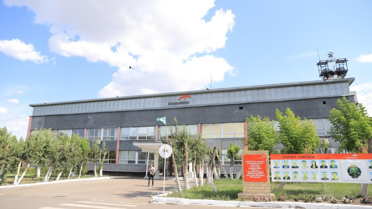  акимат Карагандинской области