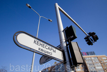 Фотография к новости: Жители Кокшетау пять лет живут на безымянных улицах