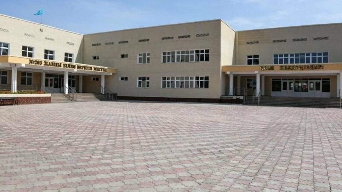  акимат Алматы