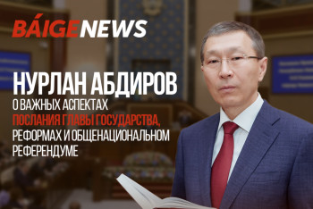 Фотография к новости: Глава ЦИК прокомментировал выборность акимов районов и городов