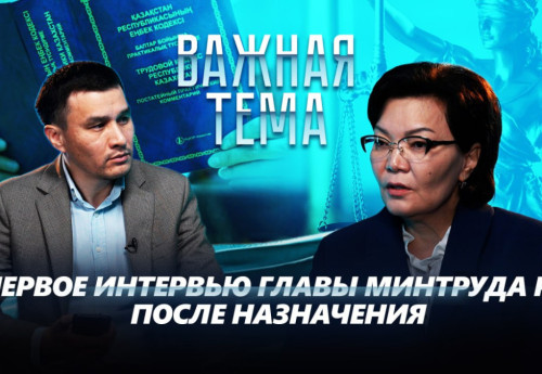 Фотография к новости: Светлана Жакупова о миграции в Астану, шахтерах и безработице