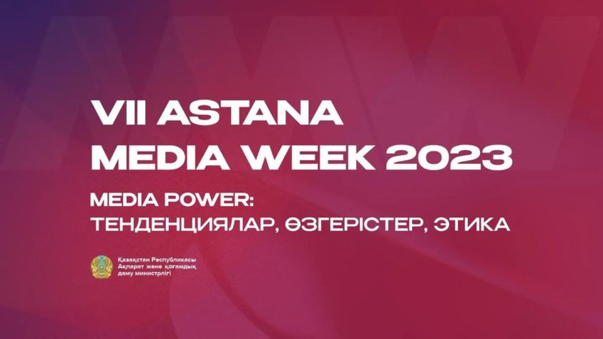  astanamediaweek.kz