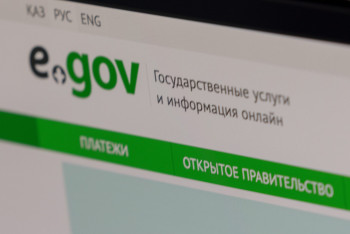 Фотография к новости: Нотариальное согласие супругов теперь можно получить посредством видеозвонка в Казахстане