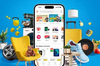 Фотография к новости: Kaspi.kz занял первое место в списке интернет-магазинов в Казахстане