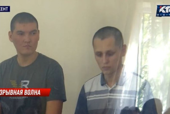 Фотография к новости: Меня пугали, что буду сидеть, как Челах - обвиняемый в поджоге складов с боеприпасами в Жамбылской области