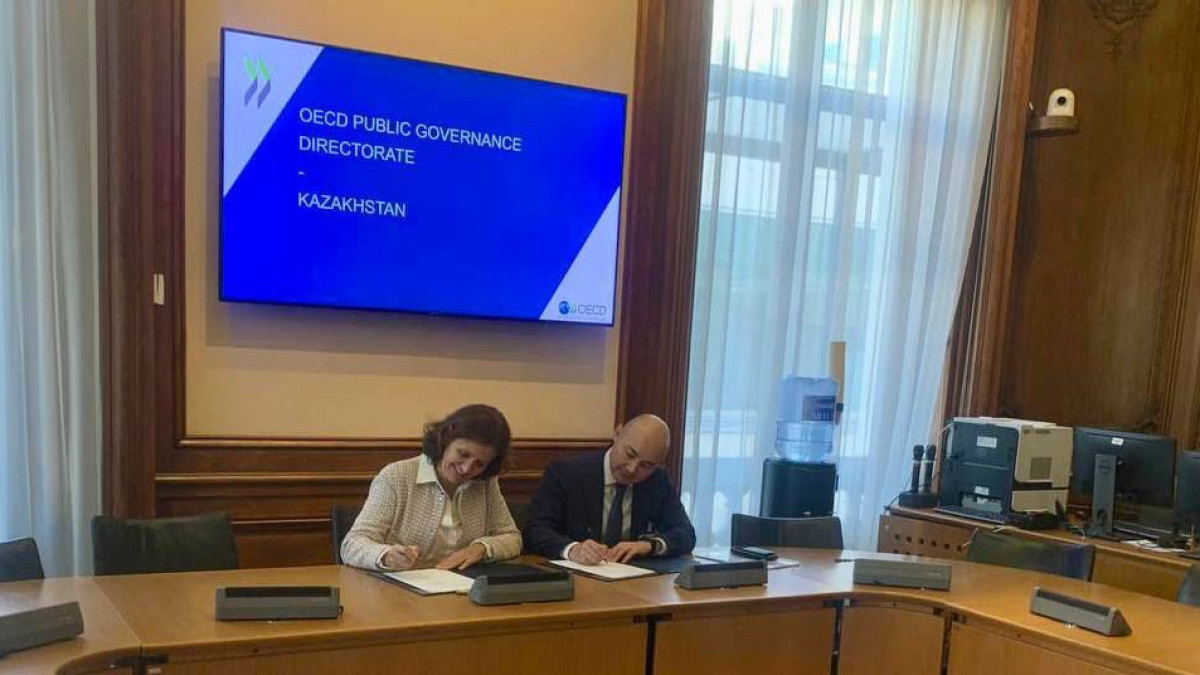  Министерство национальной экономики