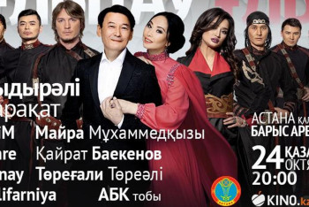 Фотография к новости: Концерт к 25-летию этно-рок-группы Ulytau состоится в Астане