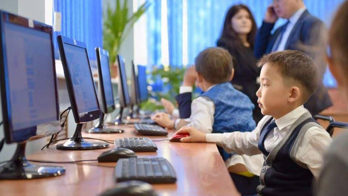  Министерство просвещения РК