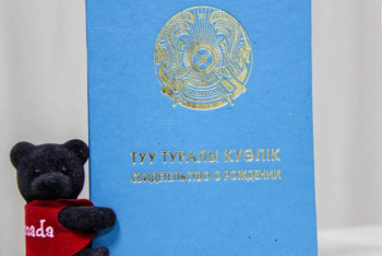 Фотография к новости: 36-летний житель Павлодара впервые получил свидетельство о рождении