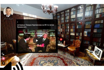 Фотография к новости: Виртуальные 3D-туры по самым знаменитым зданиям запустили в Алматы